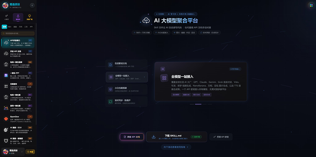 动漫案例