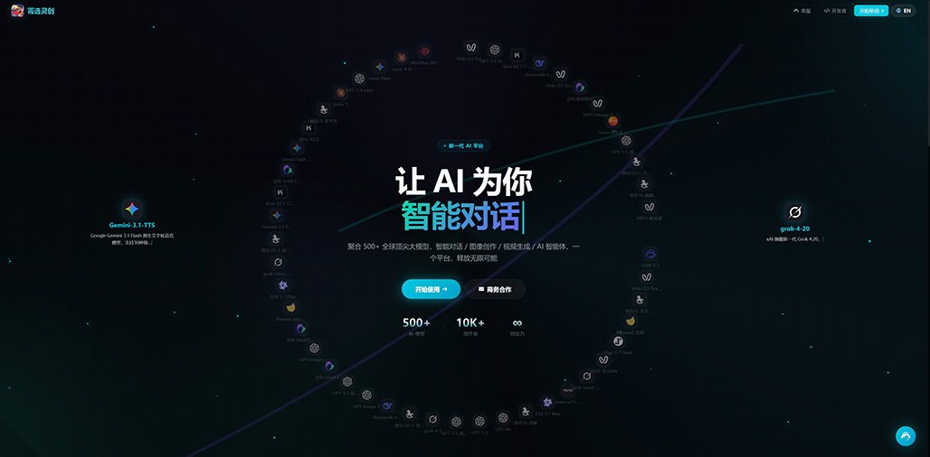 菁选灵创创作素材展示